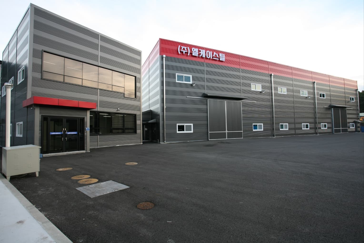 LK Steel Headquarters 3